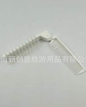 折叠塑料梳子